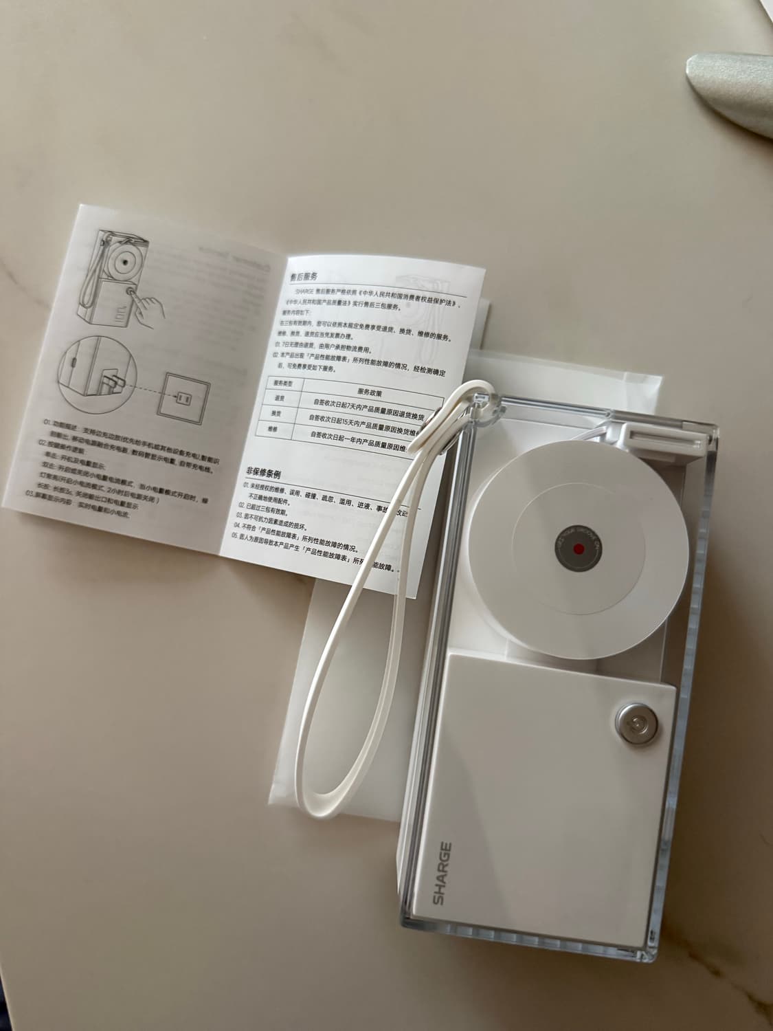 SHARGE 샤긱 3in1 보조배터리 상품이미지1