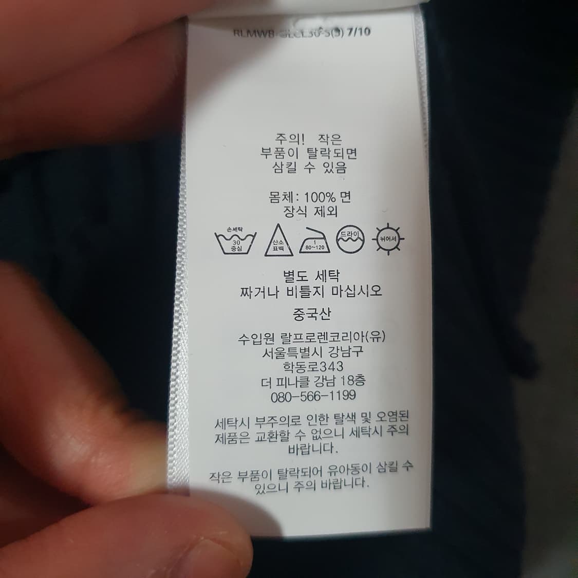 폴로 여성 코튼 케이블 반집업 니트 M 다크네이비 상품이미지7