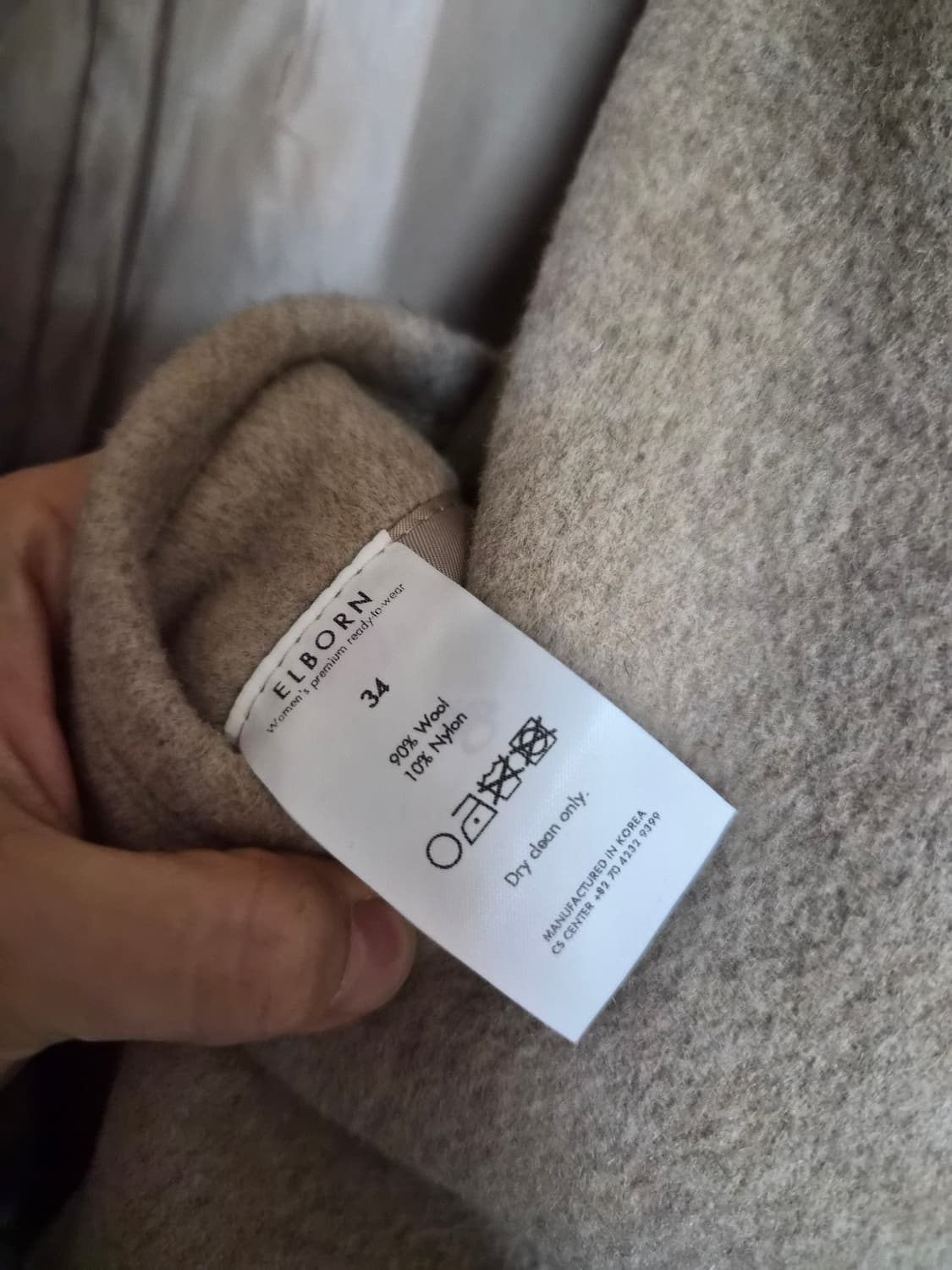 엘보른 상품이미지7