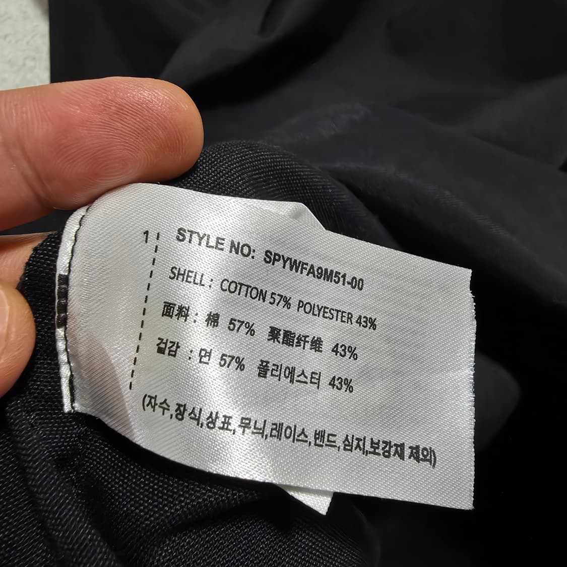 (M)스파오 블랙 셔츠 상품이미지5