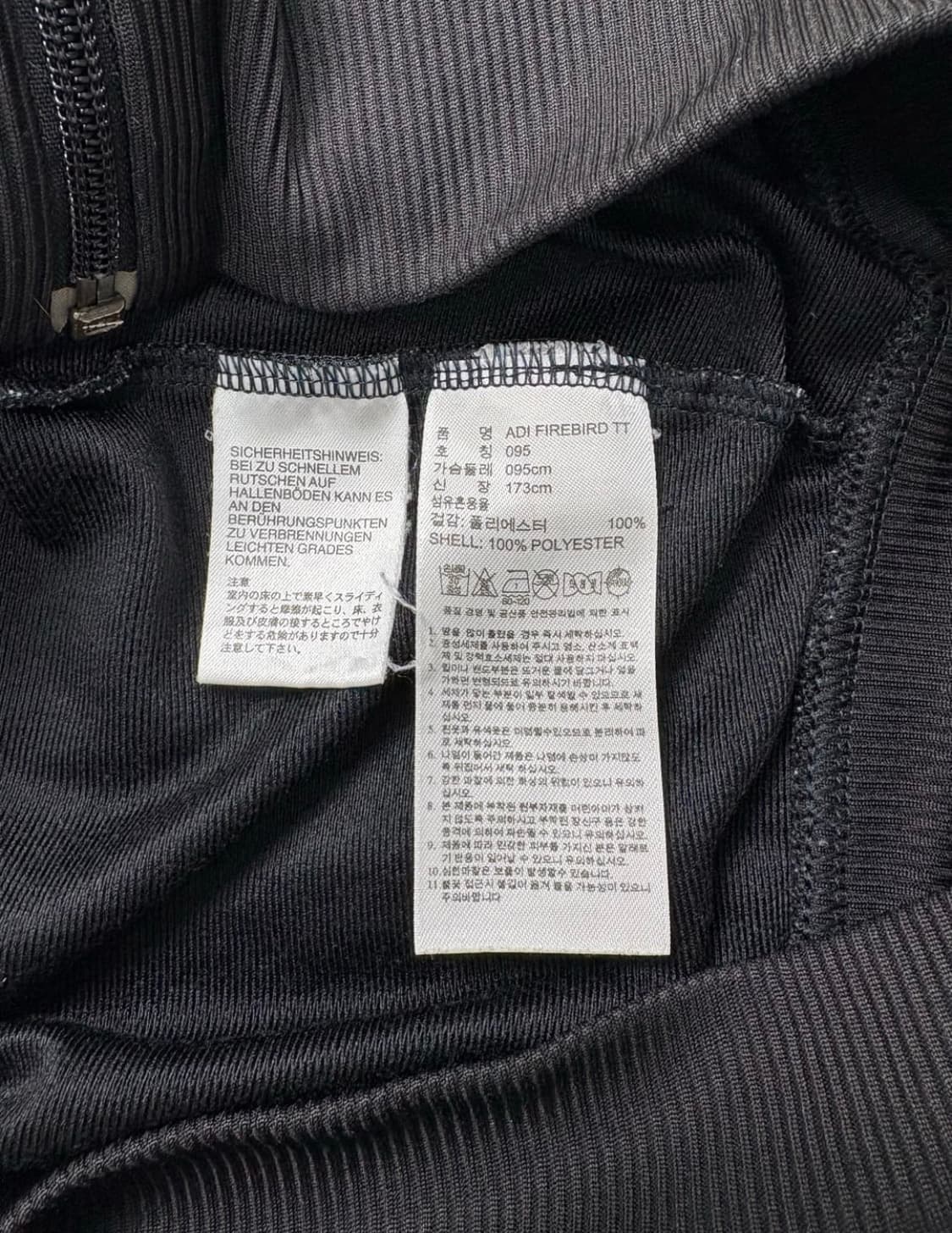 아디다스 파이어버드 져지 상품이미지5