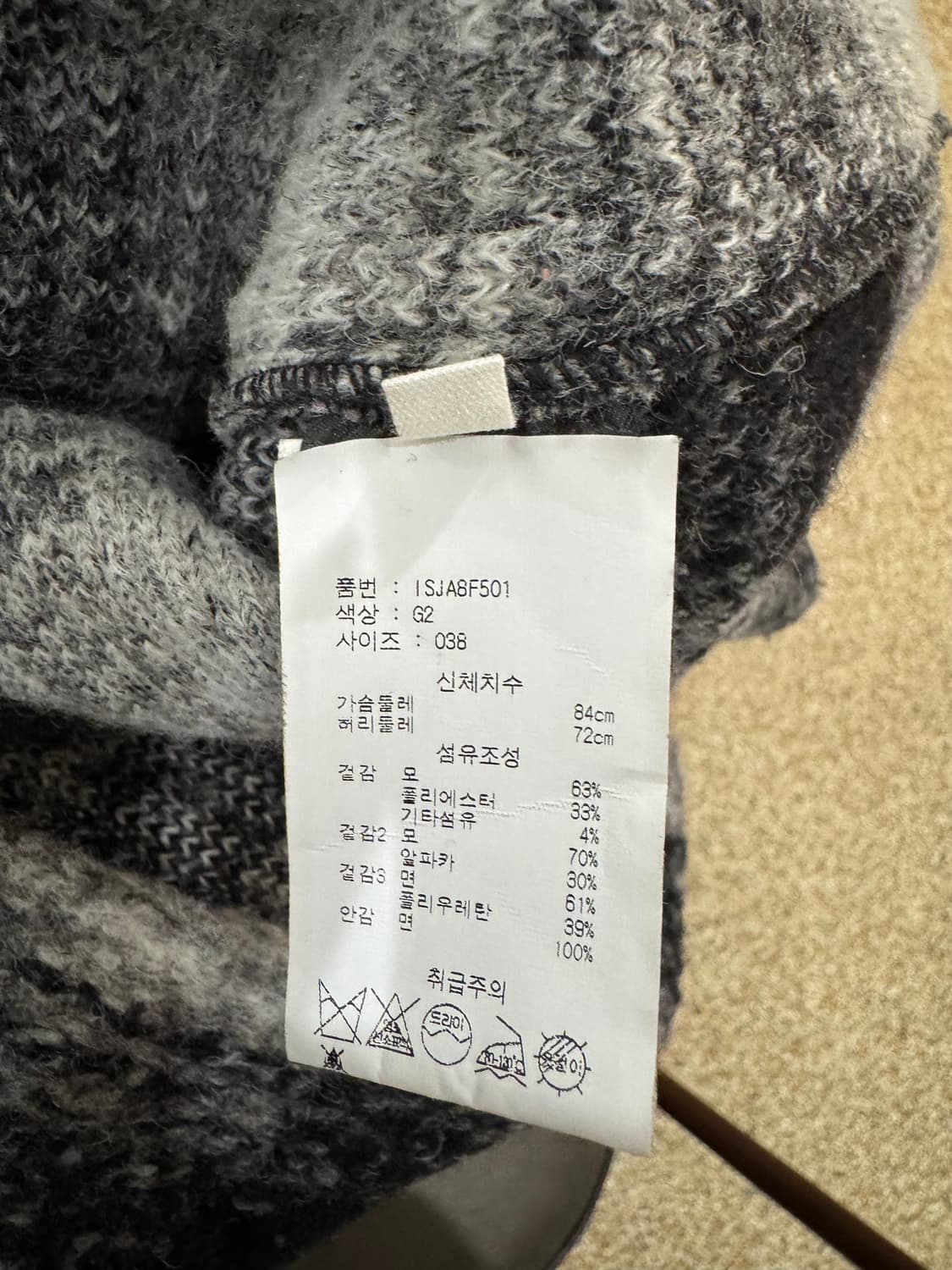 이자벨마랑 체크 알파카 자켓 상품이미지7