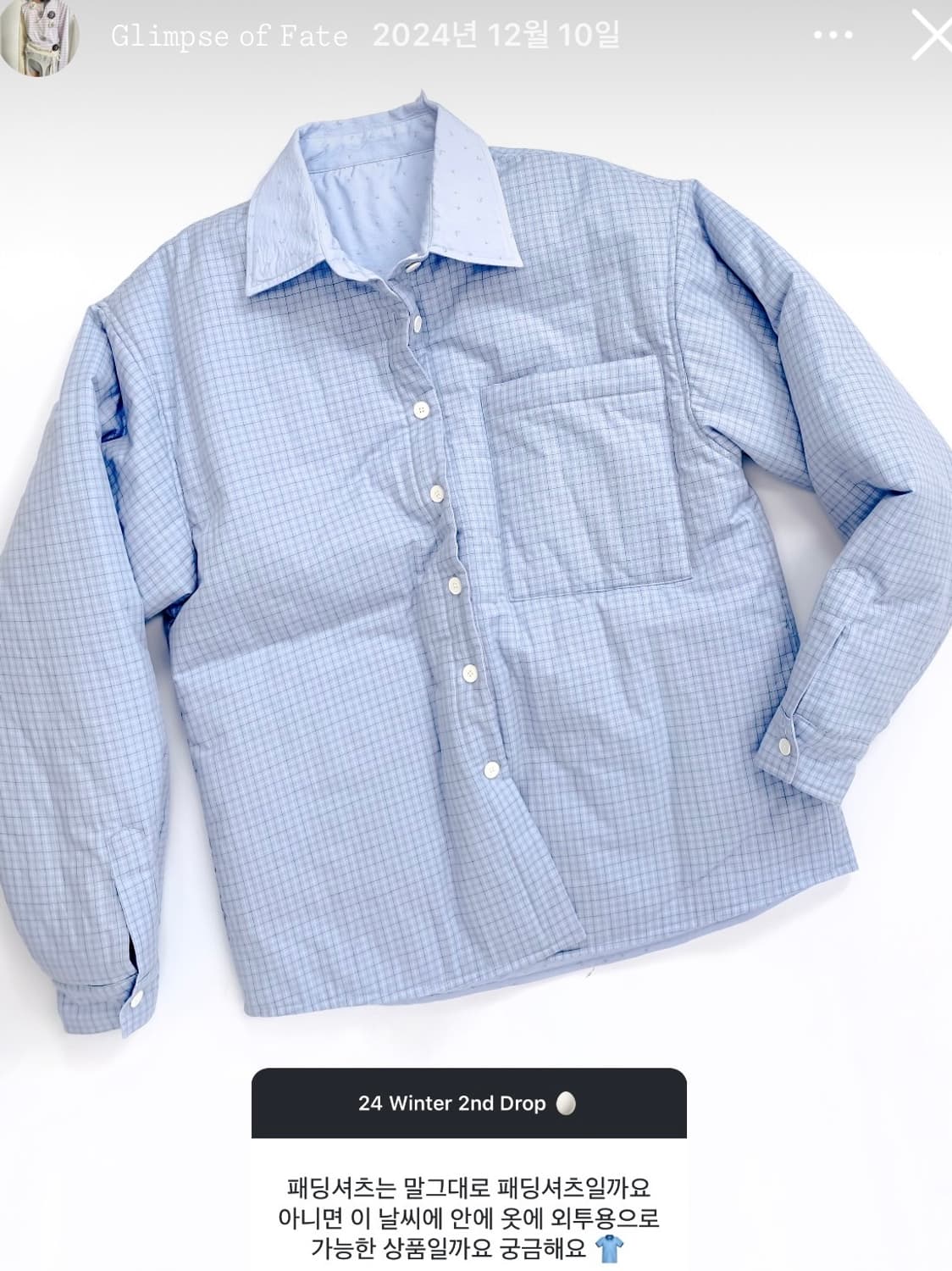 샵페어리 패디드 자켓 셔츠 패딩 상품이미지1