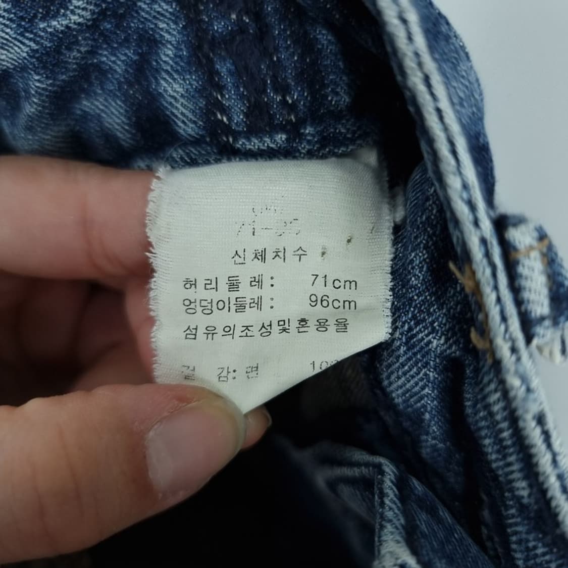 [빈티지] 워시드 바이커 디테일 데님 팬츠 청바지 M17847 상품이미지8