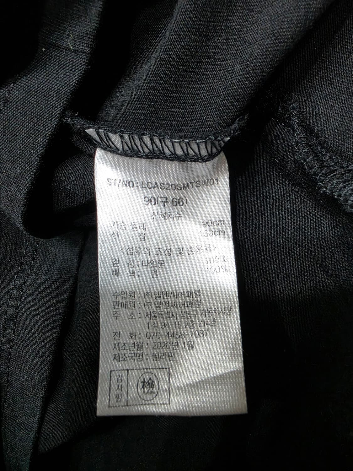 안나수이 오리엔탈 그래픽 쉬폰 레이어드 반팔티 90 상품이미지7