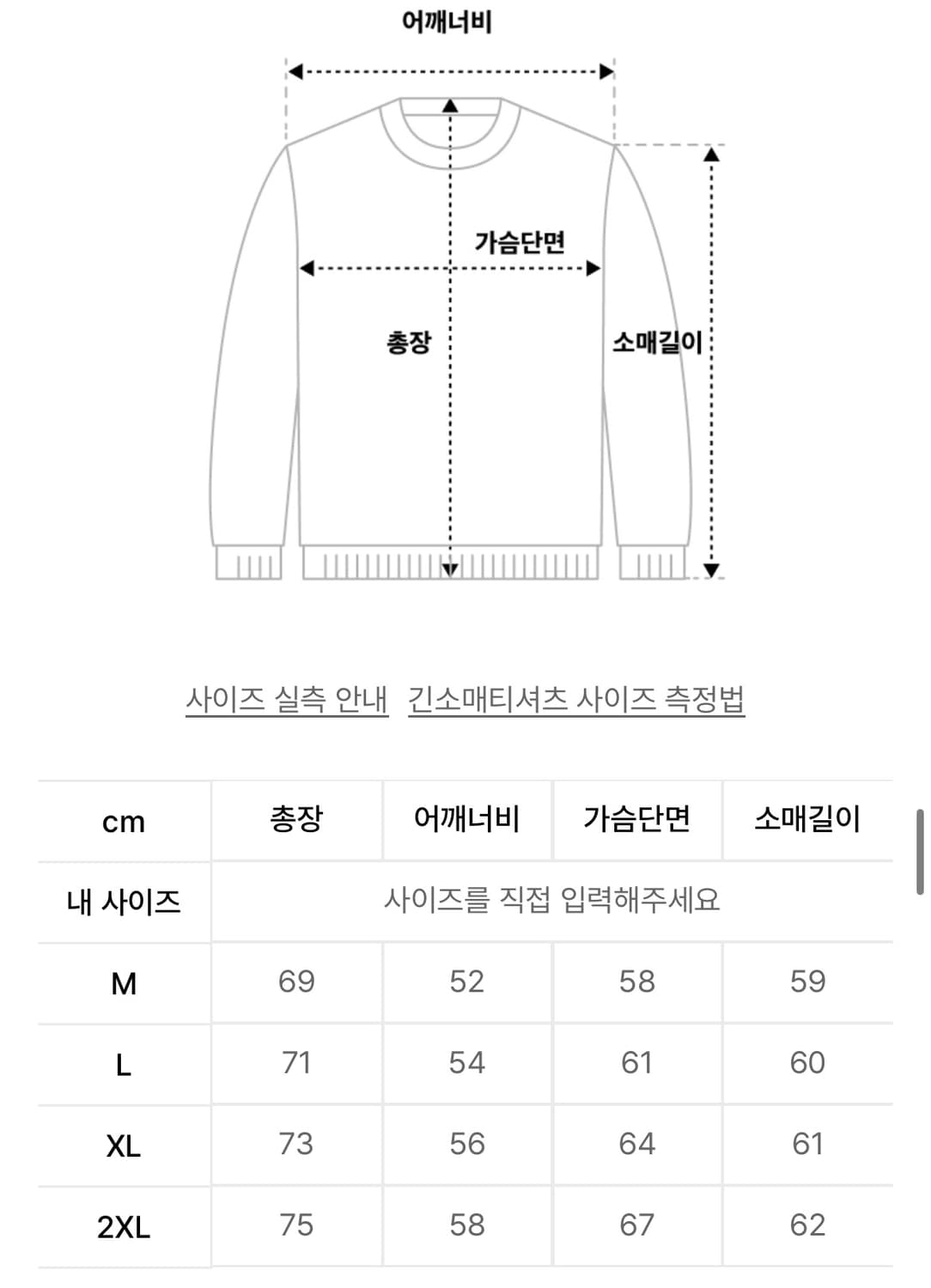 벤힛 MRT 체크 아플리케 후드티 (모카무스) 상품이미지2