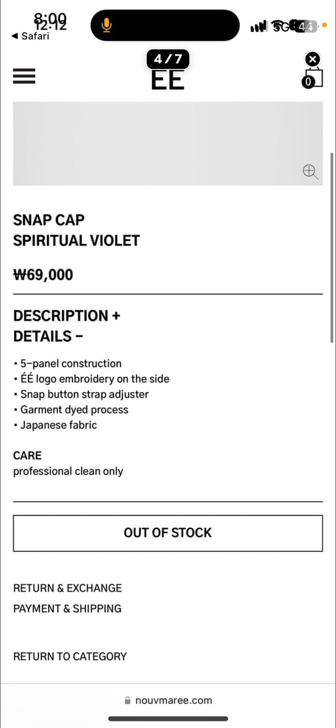 누마레 EE 스냅 캡 바이올렛 상품이미지6
