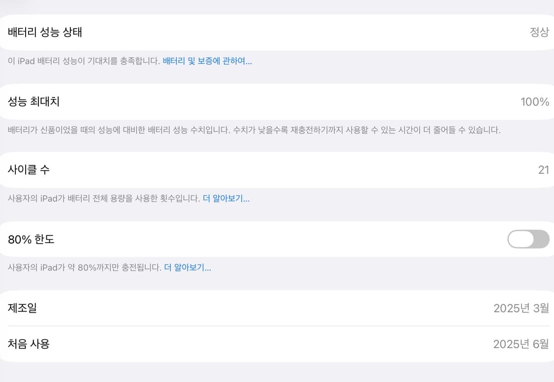 (새상품급) M4 아이패드 프로 11인치 256기가 와이파이 풀세트 판매 상품이미지2