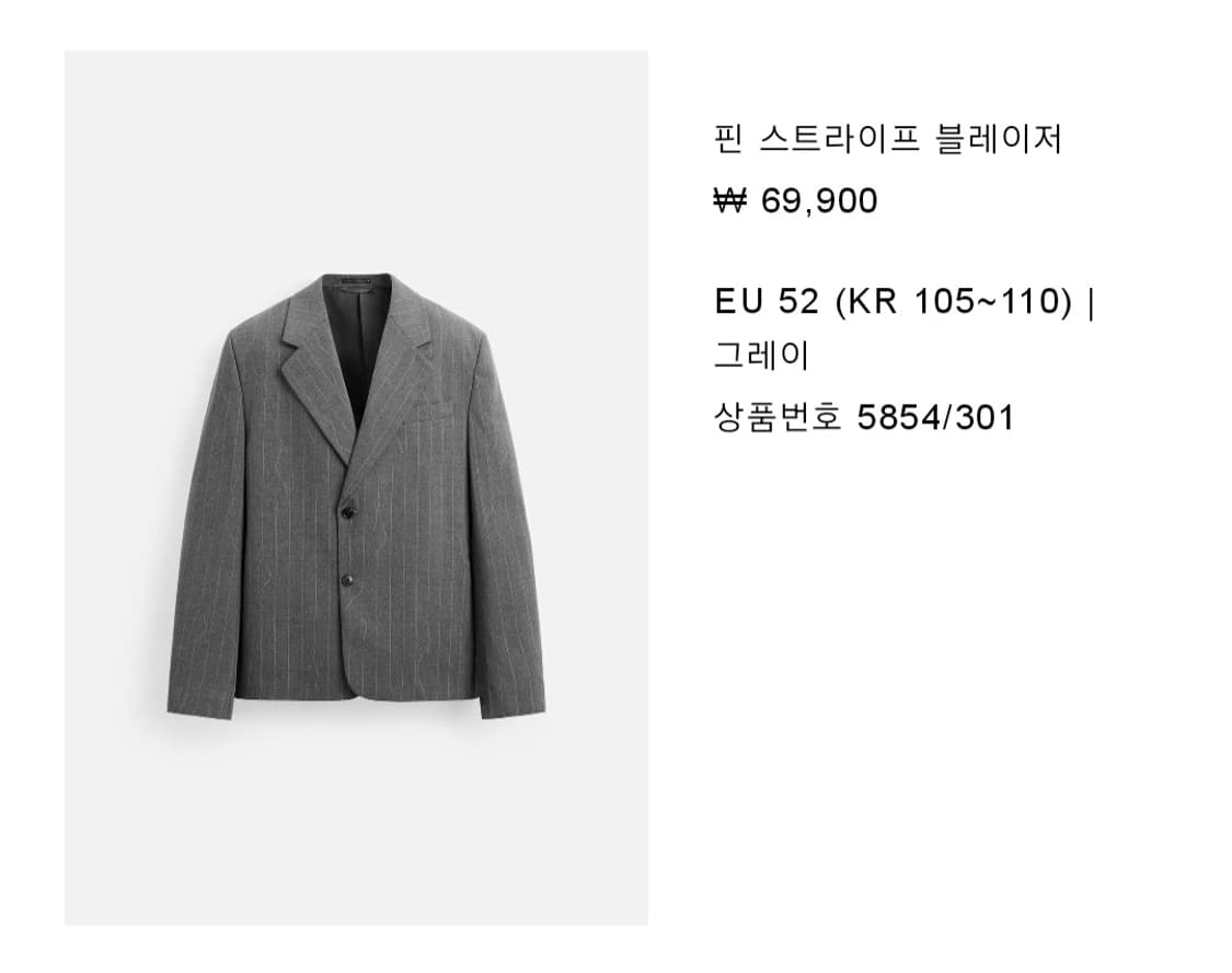 자라 핀 스트라이프 블레이저 110 상품이미지2