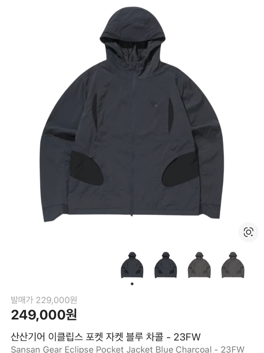 산산기어 이클립스 포켓 자켓 블루 차콜 1사이즈 상품이미지1