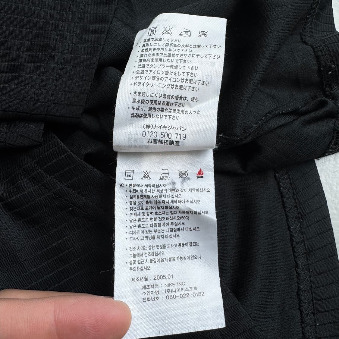 나이키 00s 블록코어 반팔 티셔츠 상품이미지7