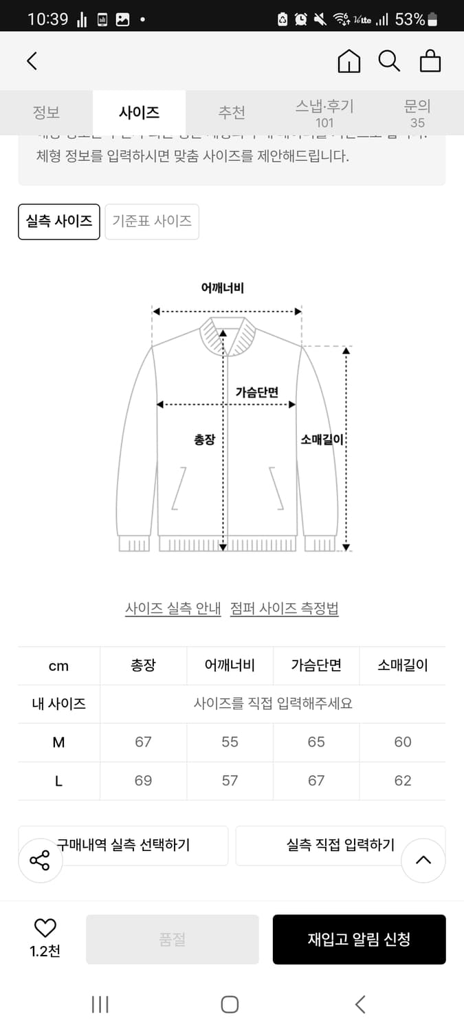 듀테로 하드캔버스 워크자켓 M 사이즈 상품이미지6