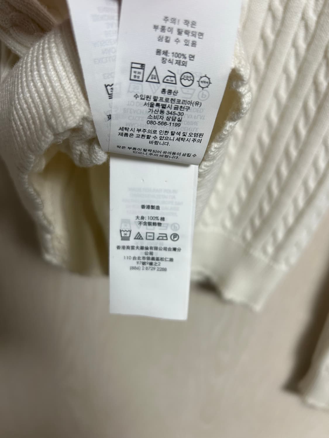 폴로 랄프로렌 여성 꽈배기 가디건 XL팜 상품이미지3