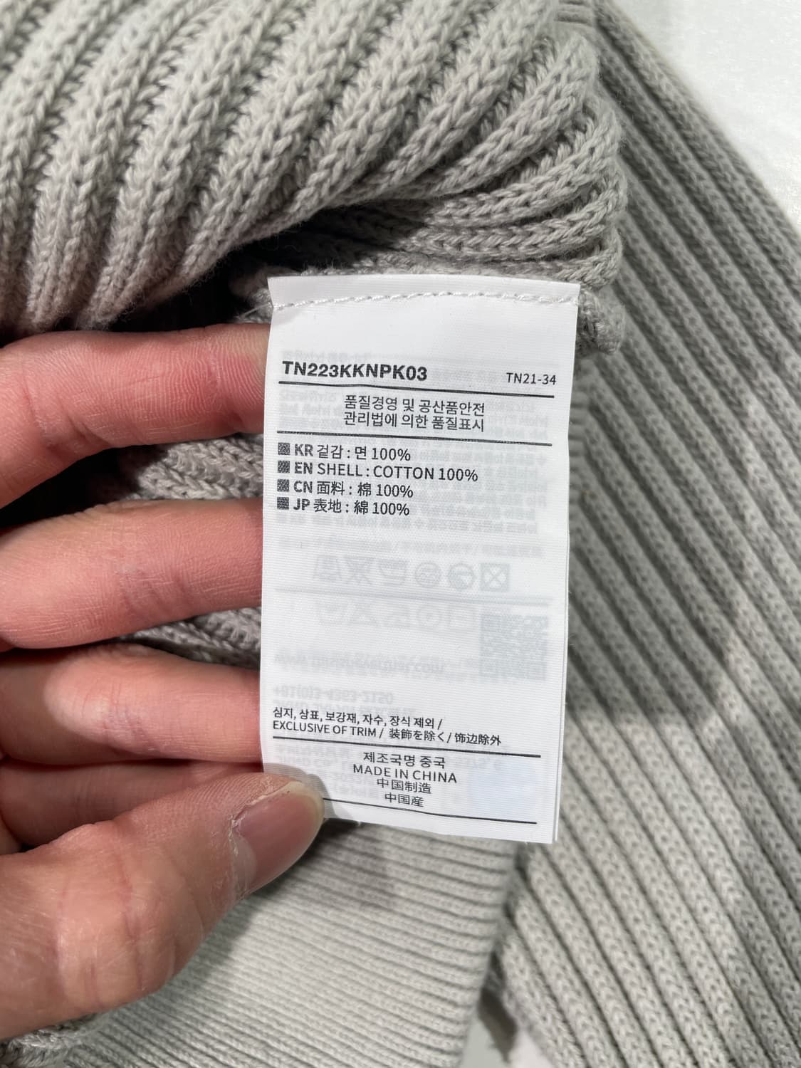 디스이즈네버댓 그레이 투 웨이 풀 집 가디건 상품이미지9