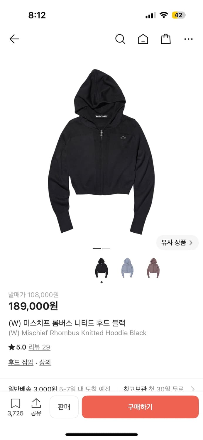 미스치프 롬버스 니티드 후드 블랙 상품이미지1