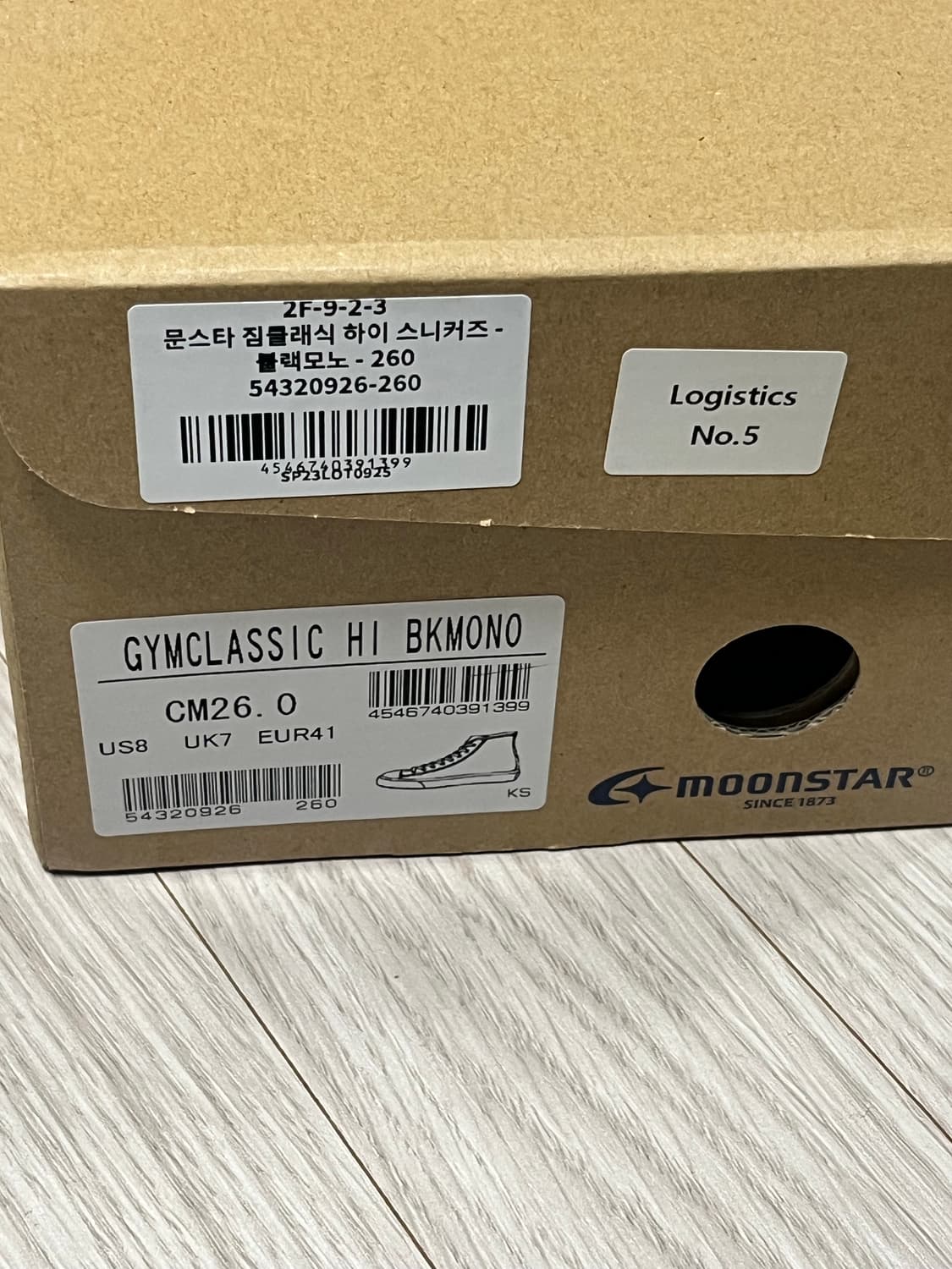 문스타 짐클래식 하이 260 블랙 모노 상품이미지2