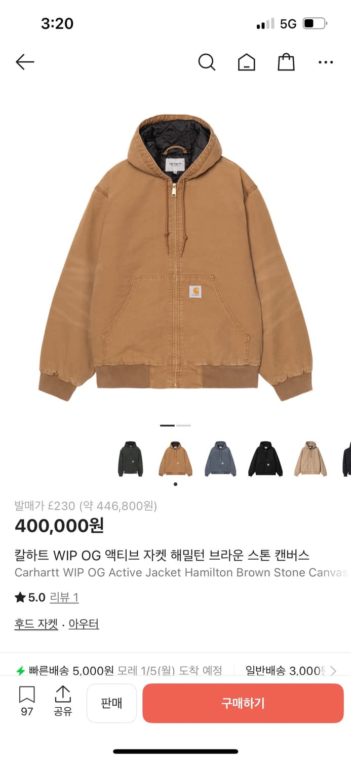 칼하트 윕 og 액티브 자켓 해밀턴 브라운 스톤 캔버스 L 상품이미지1