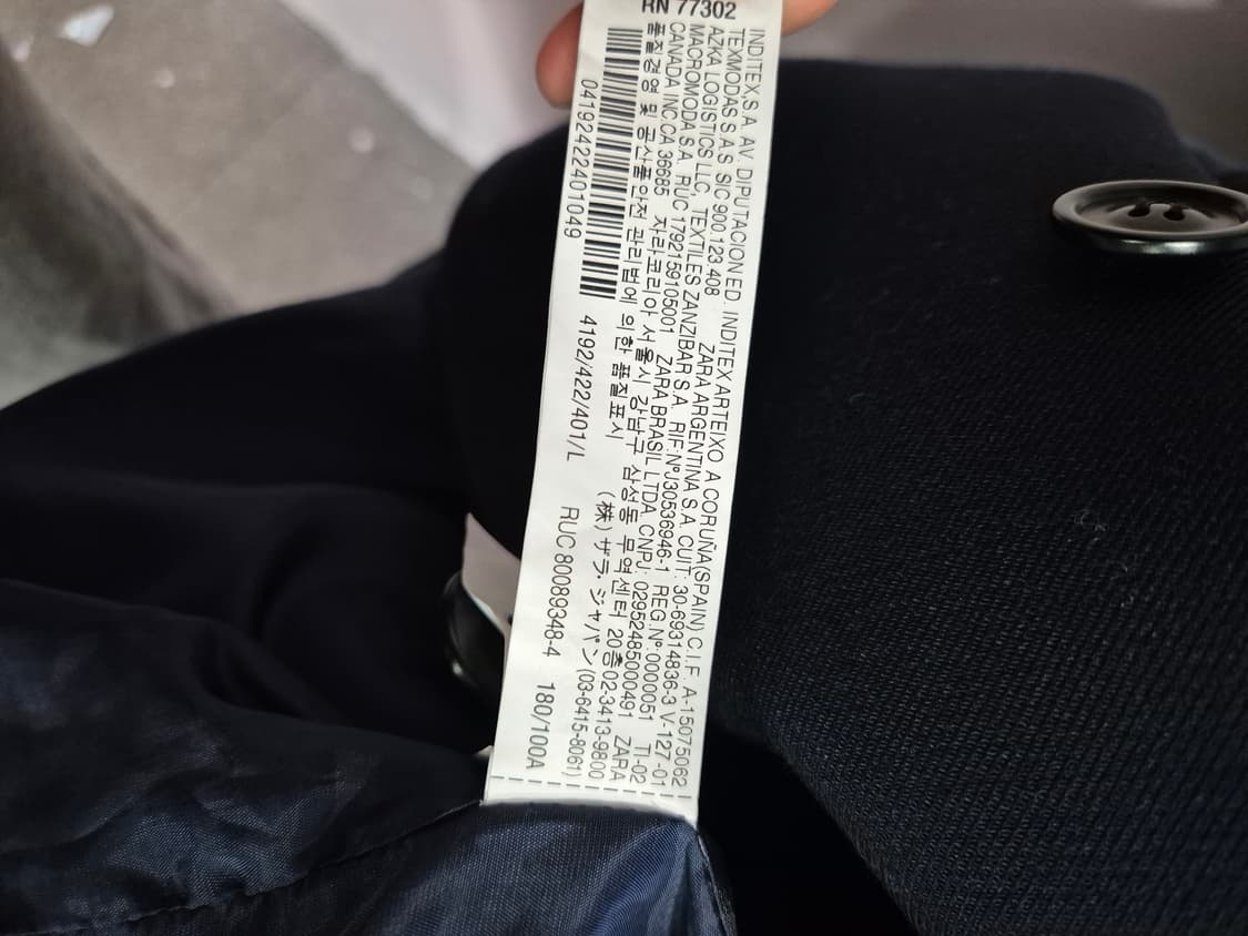 자라 남성용 네이비색 롱코트 상품이미지9