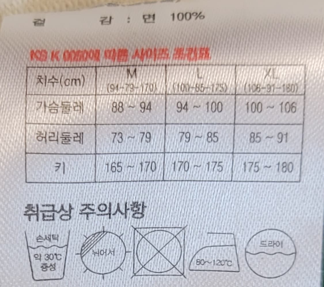 콰이어티스트 코듀로이 오버핏 셔츠 자켓(셔켓) 판매 상품이미지8