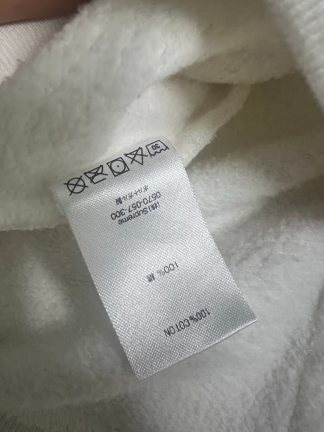 슈프림 x 꼼데 박스로고 후드 화이트 M 상품이미지7