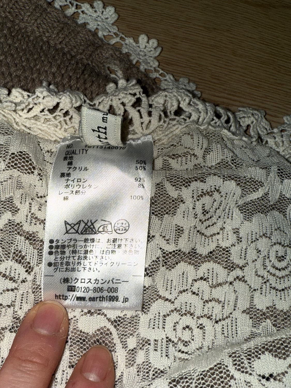 어스뮤직 리버시블 케이프 상품이미지3