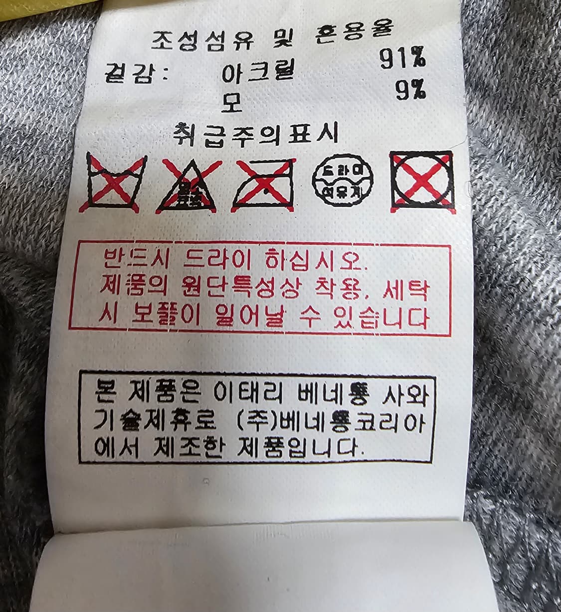 시슬리 라인반짝이 포인트 그레이 반팔티 55. 택만뗀새제품  상품이미지6