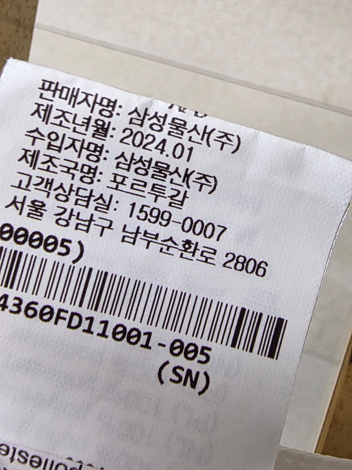 24 ​소피드후레 벌룬 헴 민소매 블라우스 상품이미지3