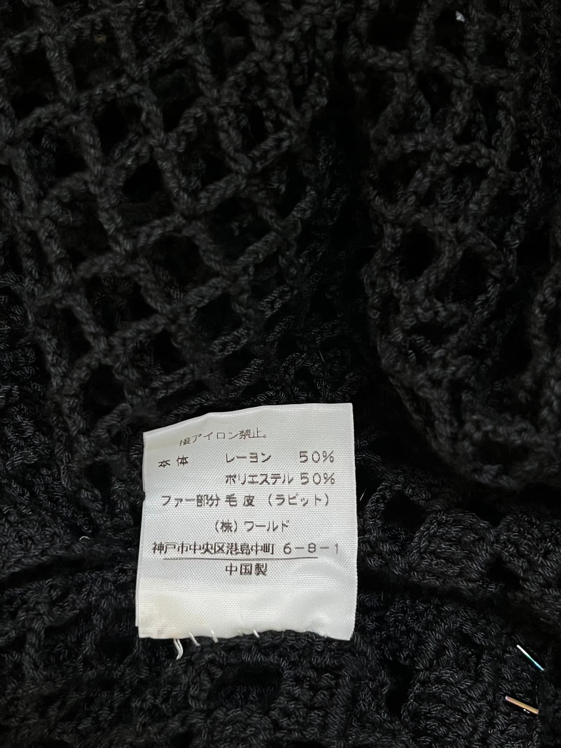 unaparte 레빗 퍼 베스트 상품이미지10