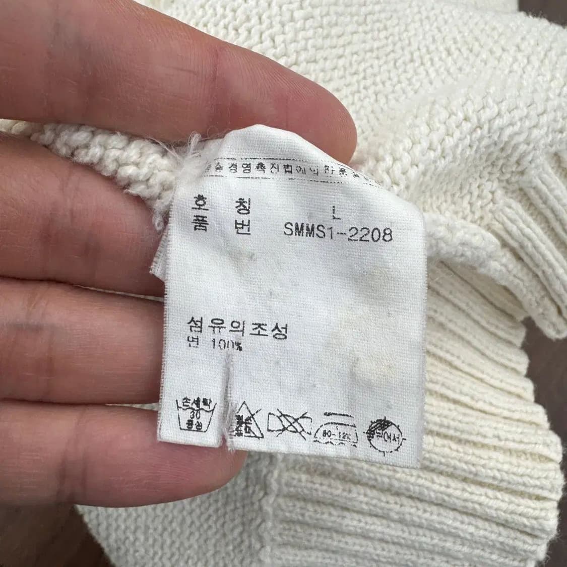 L 폴로 랄프로렌 아이보리 면 카라 니트  상품이미지6