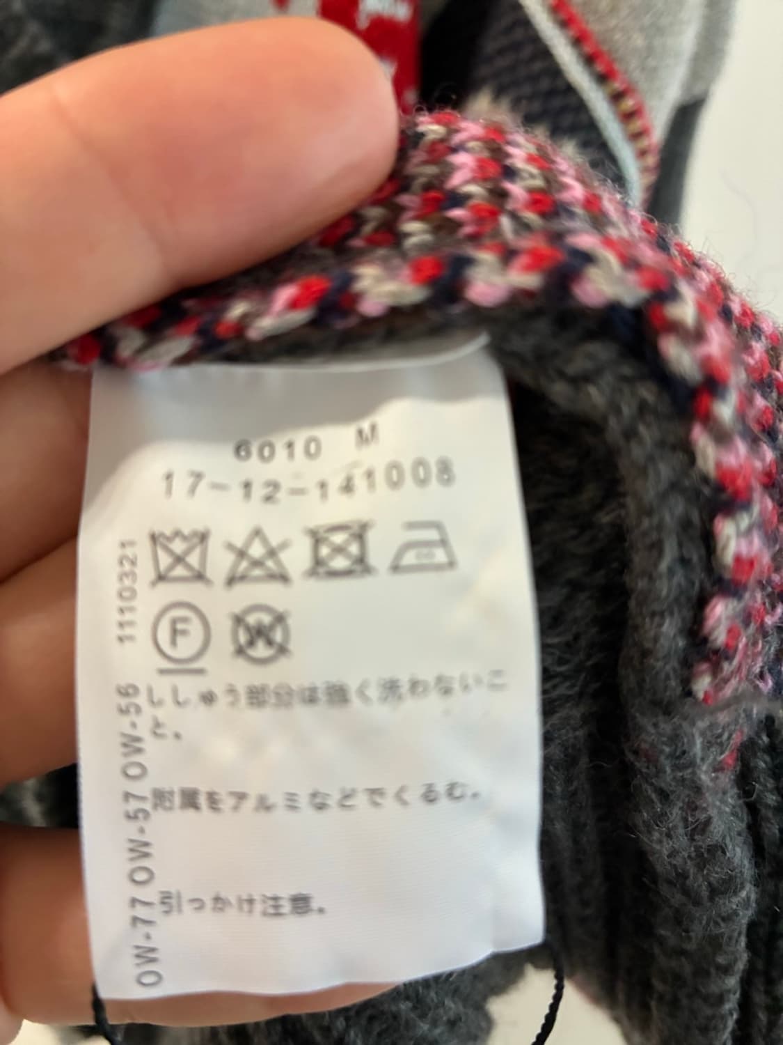 비비안웨스트우드 가디건  상품이미지7