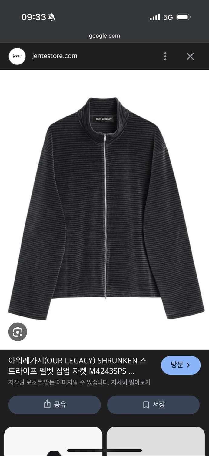 Our Legacy) EU 50 / 플리츠 집업 상품이미지1