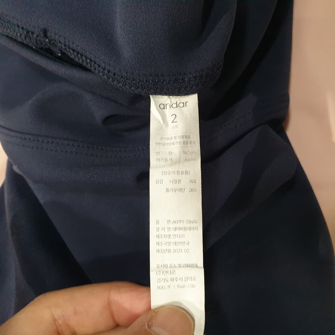 안다르 에어쿨링 샤론 부츠컷 레깅스 2 상품이미지4