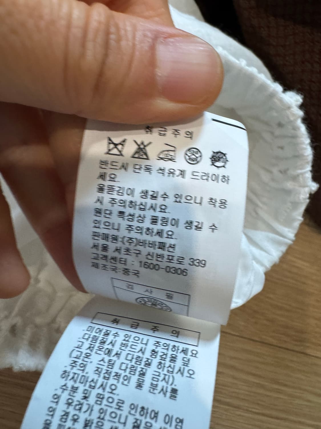 제이제이 지고트 레이스 밴딩 스커트 상품이미지4