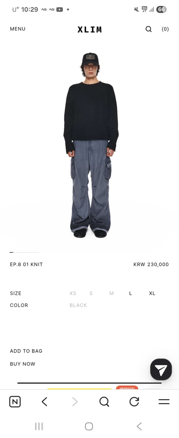 엑슬림 ep08 01 니트 XL 상품이미지1