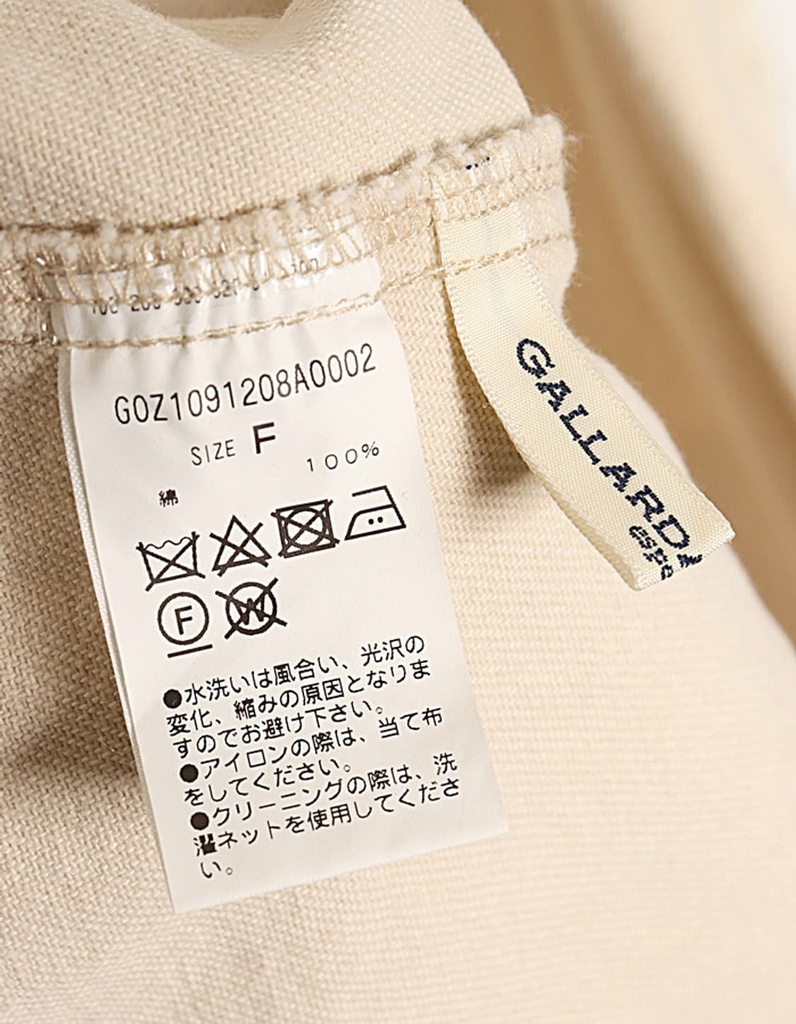 GALLARDA GALANTE Cut-Off Denim Coat 상품이미지5