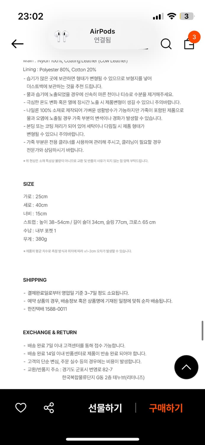 테누브 TENUVE 나일론 숄더백 블랙 상품이미지8