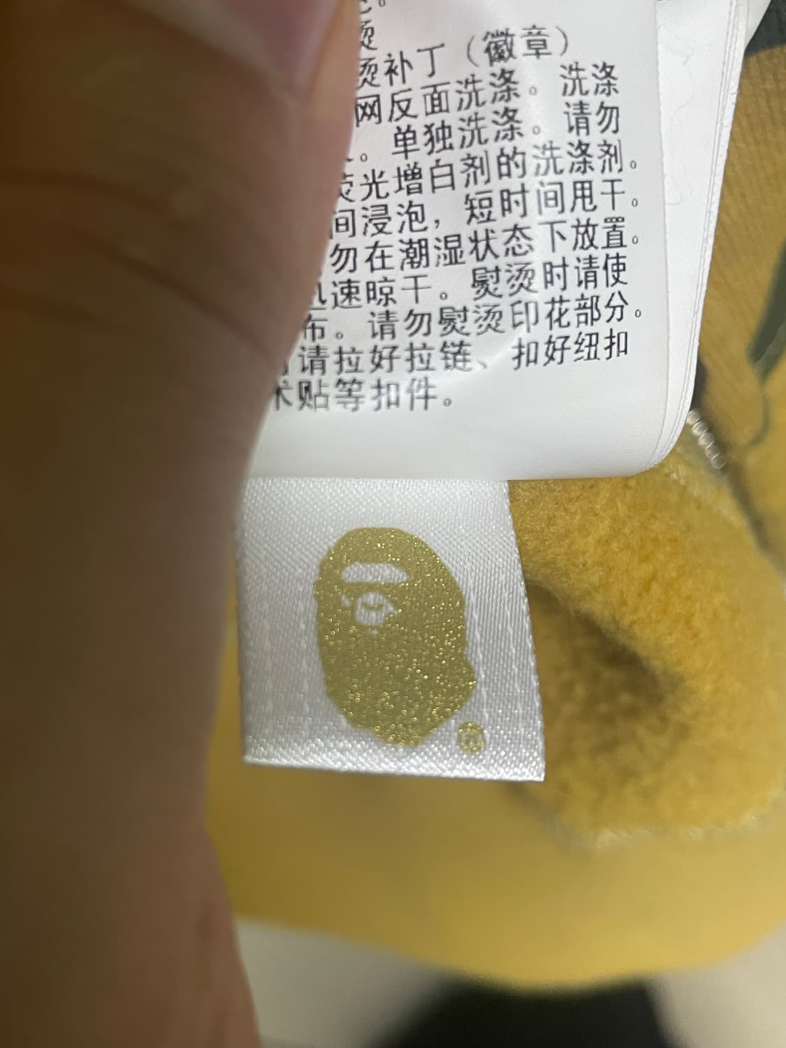 베이프 황계 후드집업L 상품이미지7