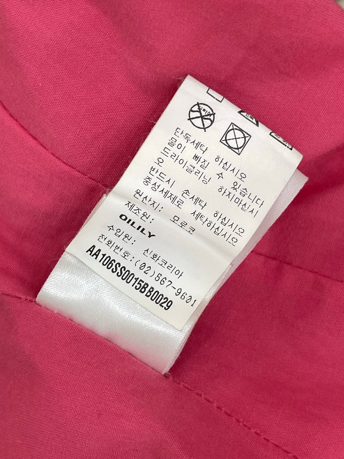 오일릴리 자켓  상품이미지9