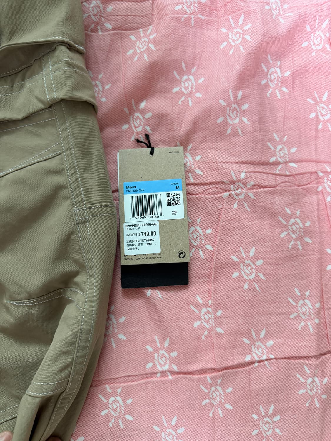 나이키 acg 스미스서밋 카고팬츠 카키아이언오언 M사이즈새상품 판매 상품이미지3