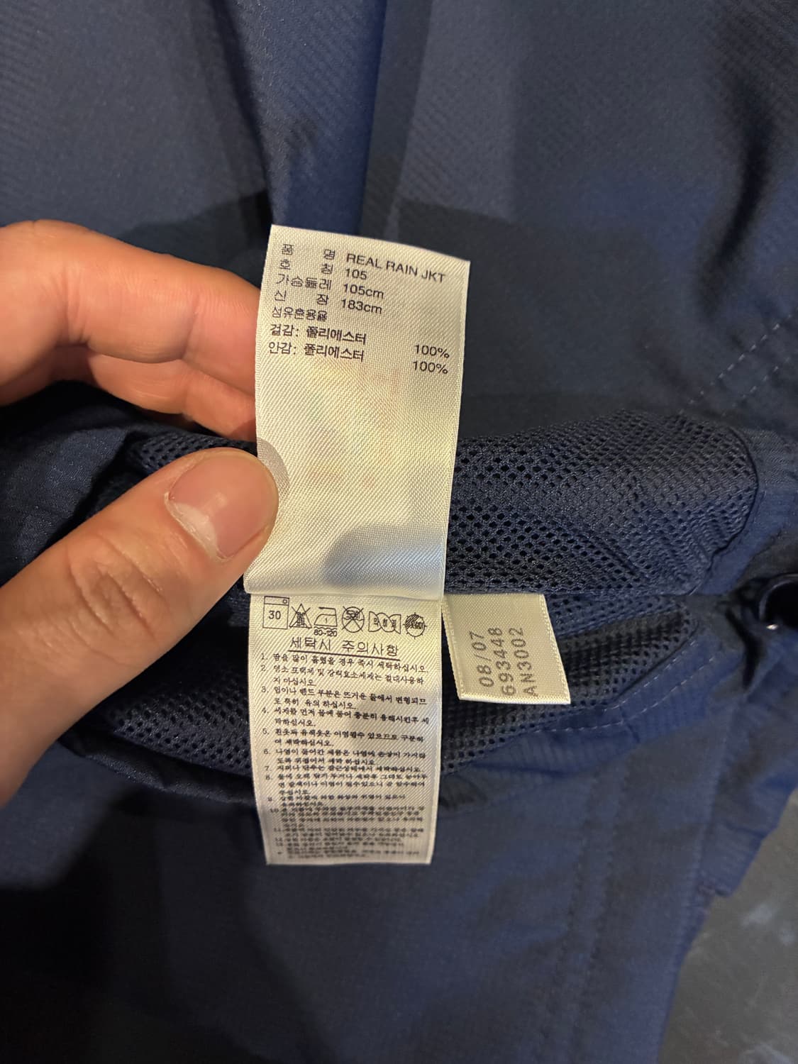 105) 아디다스 레알 마드리드 바람막이 상품이미지7