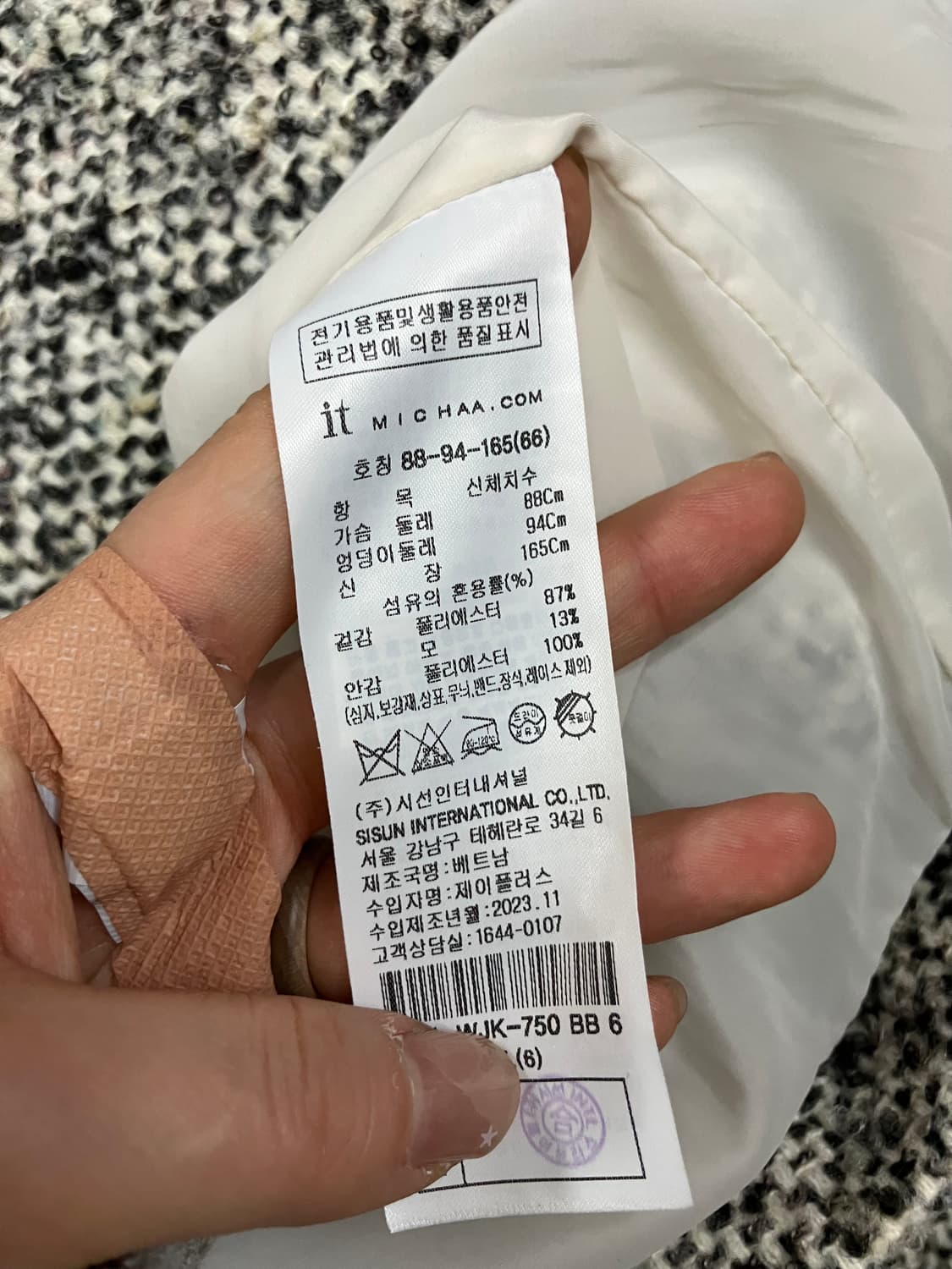 it MICHA 잇미샤 트위드 자켓 M 상품이미지4