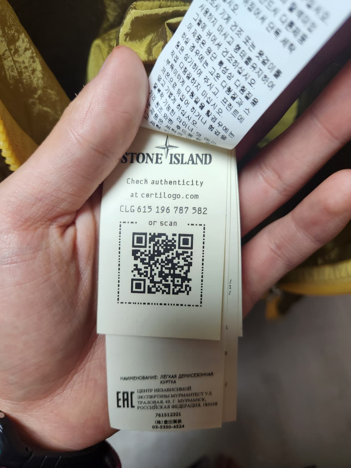 XL 스톤아일랜드 나일론메탈 오버셔츠 상품이미지6