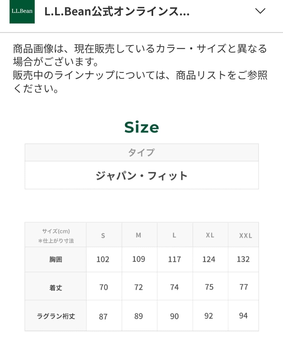 llbean 울트라 라이트 850 다운자켓 네이비 엘엘빈 경량패딩 상품이미지5
