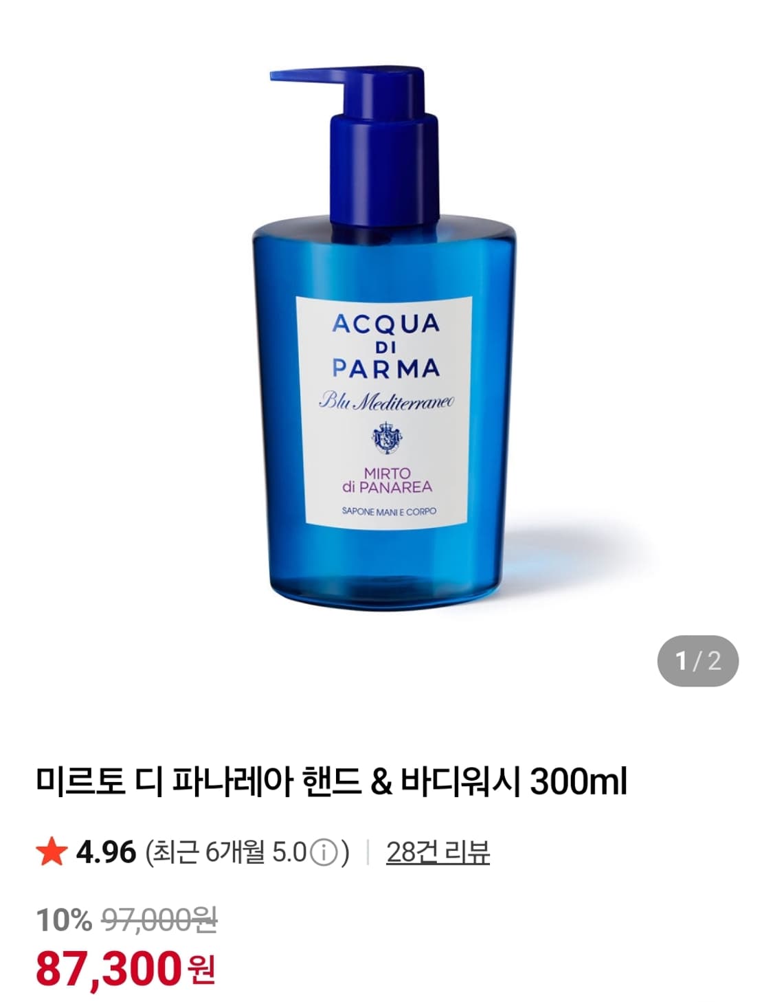 아쿠아디파르마 미르토 핸드워시 앤 바디 300ml 상품이미지1