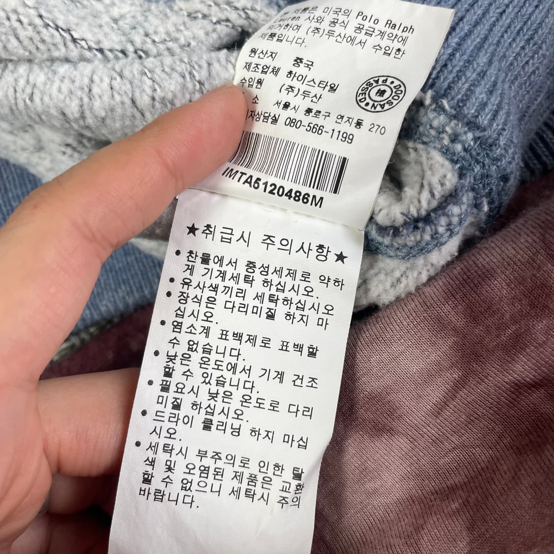 폴로 랄프로렌 블루 성조기 맨투맨 M  상품이미지7