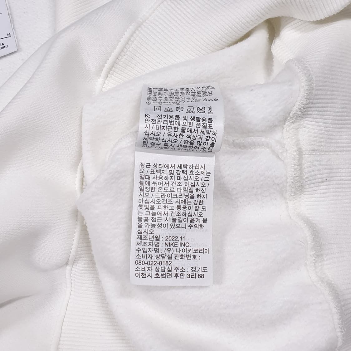 여성 M) 나이키 NSW 플리스 오버사이즈 하프집업 크롭 맨투맨 스웻셔츠 상품이미지8