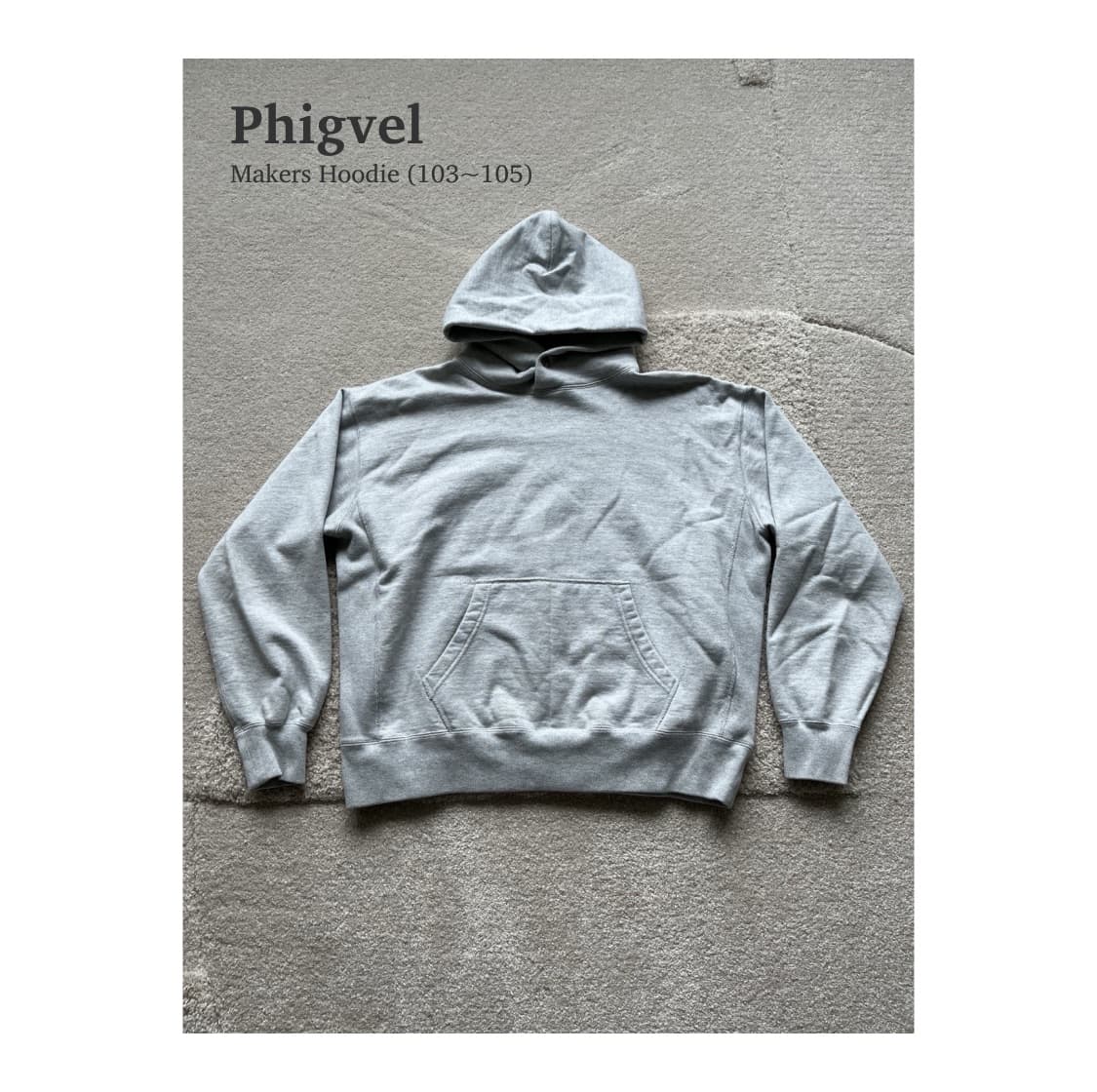 피그벨 헤비 스웨트 후드 (103-105) 상품이미지1