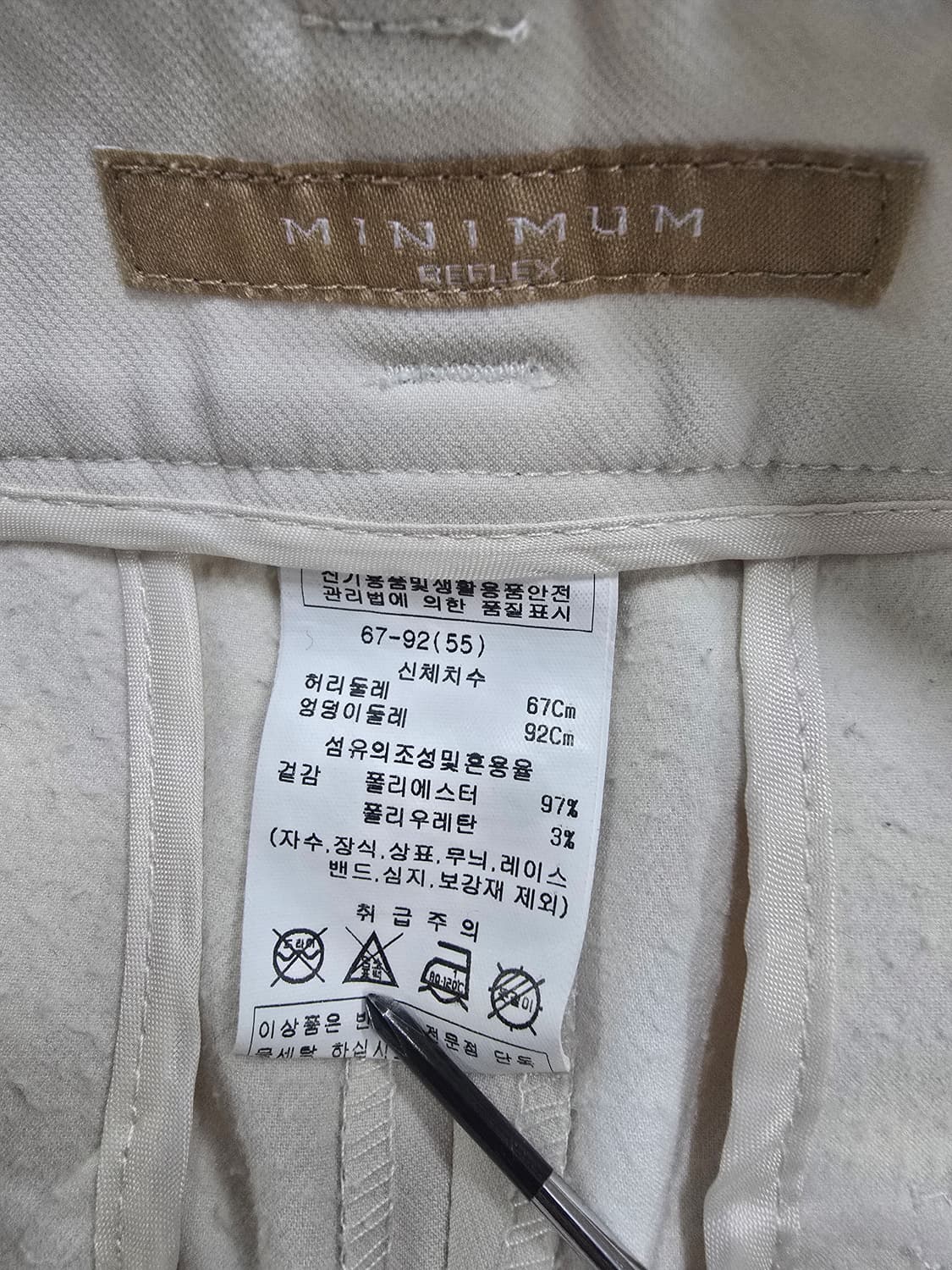 미니멈 아이보리 여성 바지 슬랙스 상품이미지9