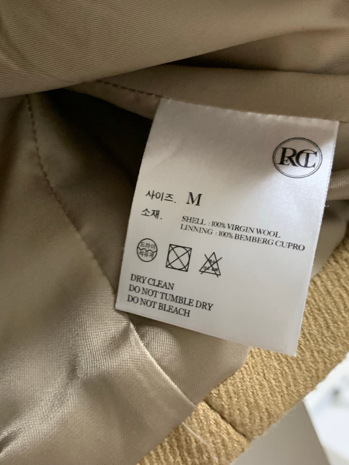 Recto 렉토 버진 울 크롭 자켓 베이지 M 상품이미지6
