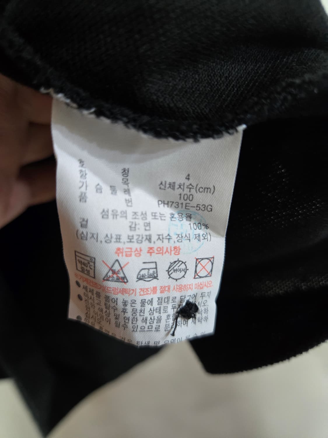 라코스테 블랙 폴로셔츠 M 상품이미지4